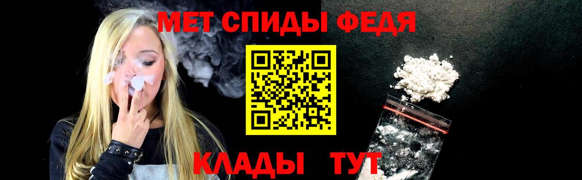Амфетамин 98% Новоалтайск