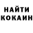 Канабис планчик SLASHAN GLITCHEUR