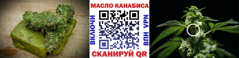 МЕГА вход  Новоалтайск  Canna-Cookies конопля 