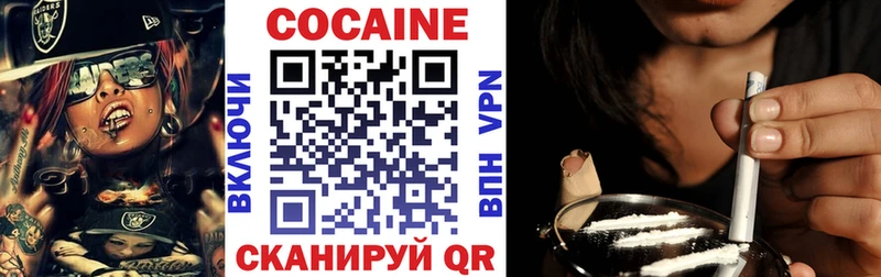COCAIN FishScale  наркота  Новоалтайск 