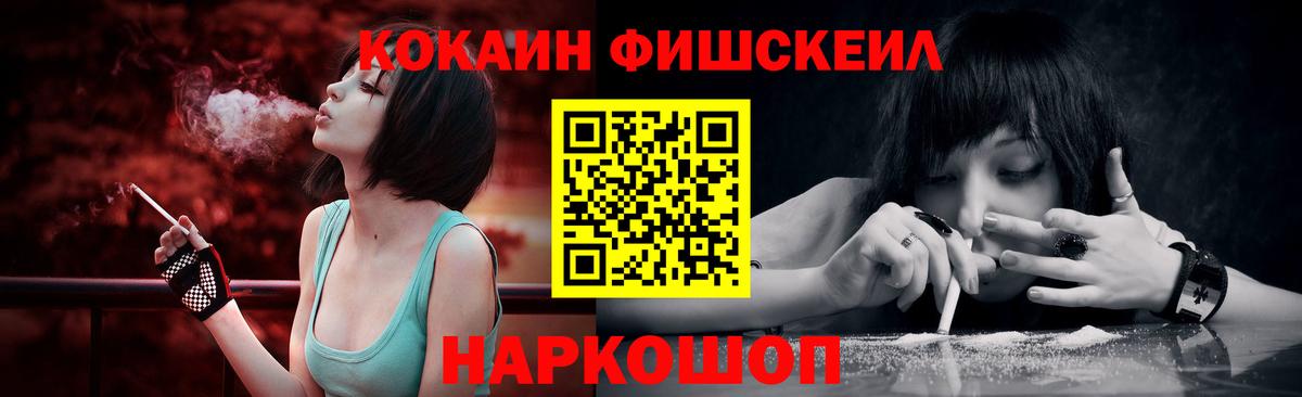 Cocaine Колумбийский Новоалтайск