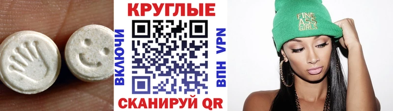 Экстази диски  хочу наркоту  Новоалтайск 