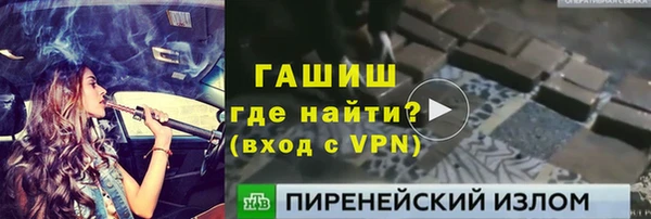 мефедрон мука Абдулино
