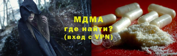 МДПВ Абаза