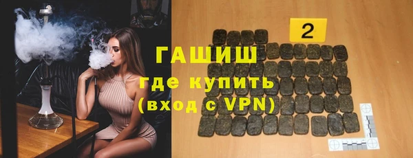 спиды Абинск