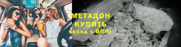 спиды Абинск