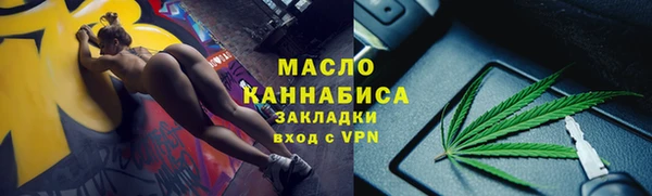 кристаллы Саяногорск