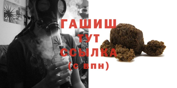 мефедрон мука Абдулино