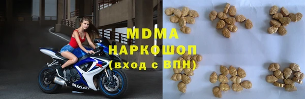 МДПВ Абаза