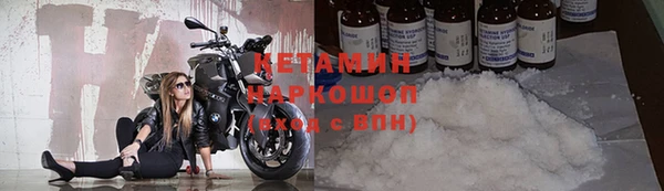 кристаллы Саяногорск