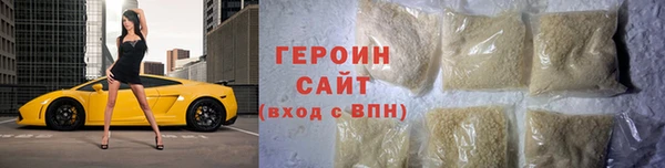 кристаллы Саяногорск