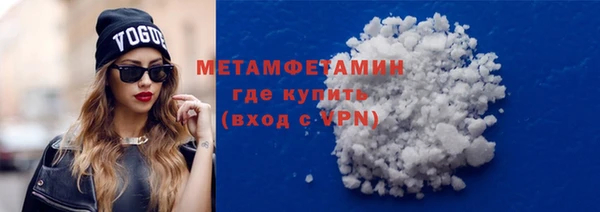 мефедрон мука Абдулино