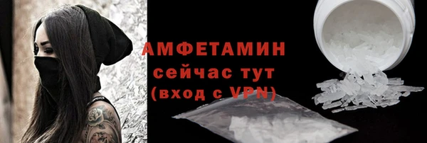 экстази Россошь