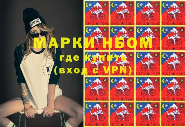 кристаллы Саяногорск