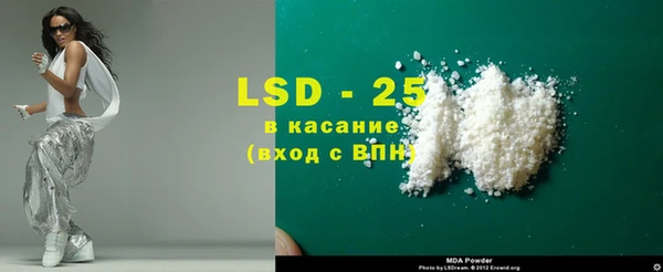 кристаллы Саяногорск