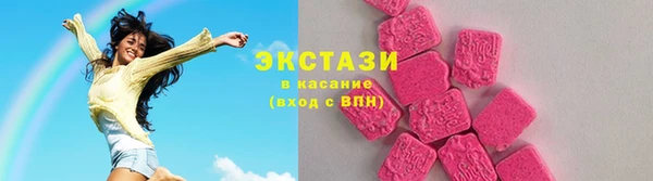 бутират Рославль