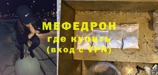 мефедрон мука Абдулино