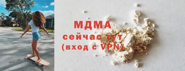 МДПВ Абаза