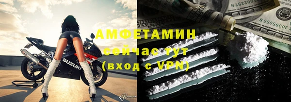 мефедрон мука Абдулино