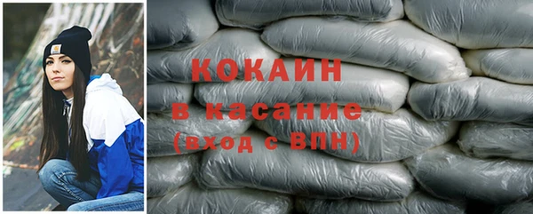 мефедрон мука Абдулино