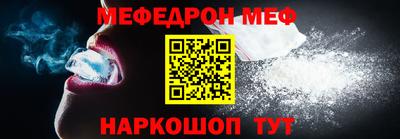 мяу мяу кристалл Гусев