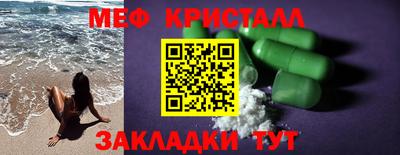 дживик Гусь-Хрустальный