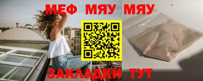 дживик Гусь-Хрустальный