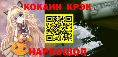 дживик Гусь-Хрустальный