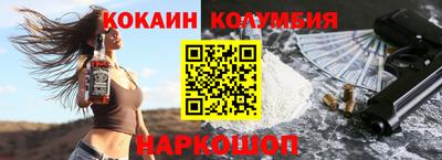 МДПВ Гусиноозёрск
