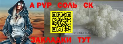 МДПВ Гусиноозёрск