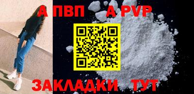 МДПВ Гусиноозёрск