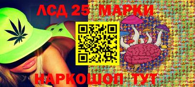 дживик Гусь-Хрустальный