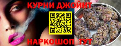 мяу мяу кристалл Гусев