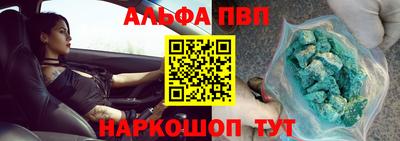 мяу мяу кристалл Гусев