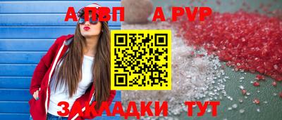 МДПВ Гусиноозёрск