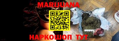 МДПВ Гусиноозёрск