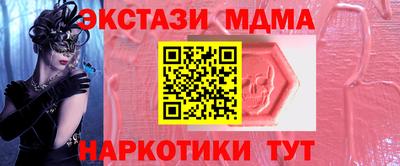 МДПВ Гусиноозёрск