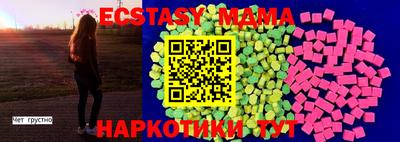 дживик Гусь-Хрустальный