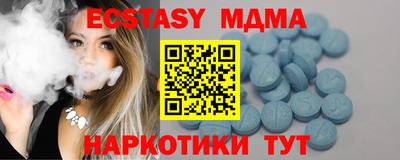мяу мяу кристалл Гусев