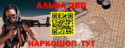 мяу мяу кристалл Гусев