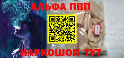 дживик Гусь-Хрустальный
