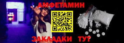 дживик Гусь-Хрустальный
