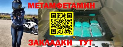 МДПВ Гусиноозёрск