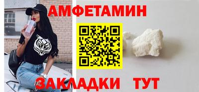 мяу мяу кристалл Гусев