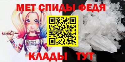 мяу мяу кристалл Гусев
