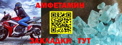 МДПВ Гусиноозёрск