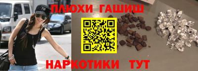 дживик Гусь-Хрустальный