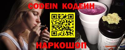 мяу мяу кристалл Гусев