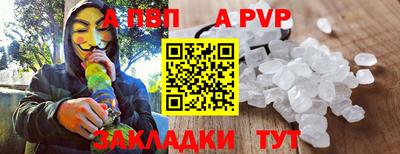 прущие крисы Уссурийск