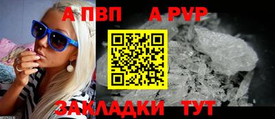 МДПВ Гусиноозёрск